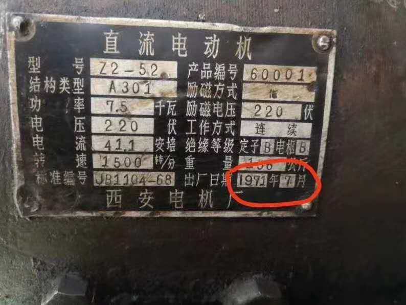 Z2直流电机50年连续运转，实力见证西玛品质